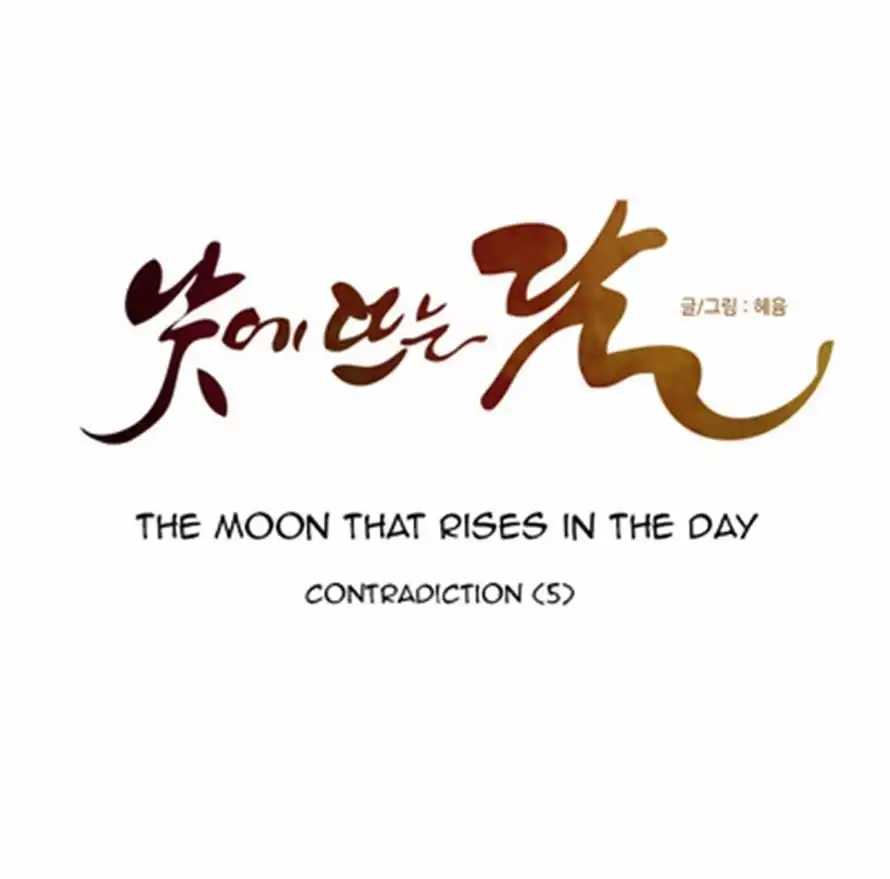 Moonrise During the Day Chapter 117 8